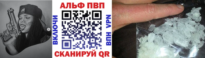 Alpha-PVP СК КРИС Шлиссельбург