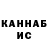Бутират GHB Siarhey Reutski