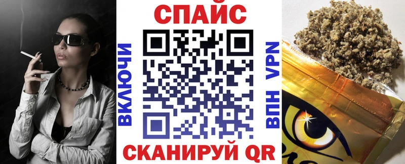 Бутират Butirat Шлиссельбург