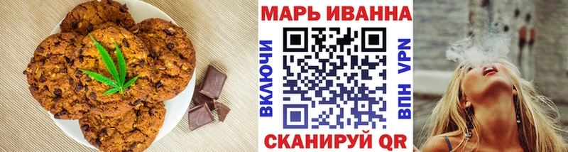 Еда ТГК конопля  Шлиссельбург 