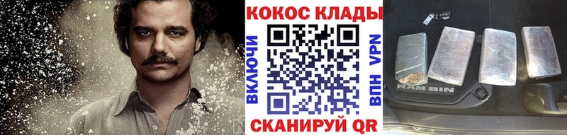 КОКАИН Columbia  Шлиссельбург 