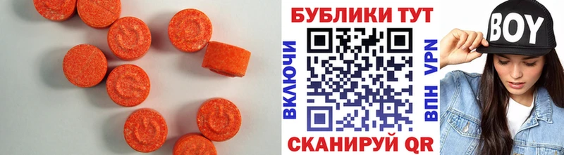 ЭКСТАЗИ 250 мг  где можно купить наркотик  hydra ссылка  Шлиссельбург 