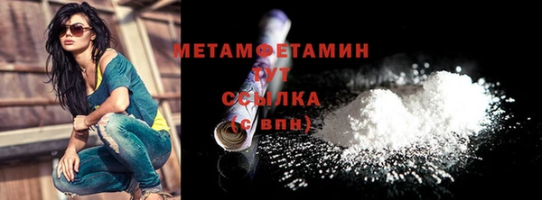 не бодяженный Абаза