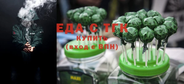 кокаин премиум Абинск