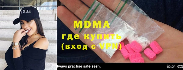 не бодяженный Абаза