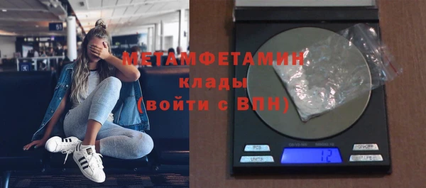 кокаин премиум Абинск