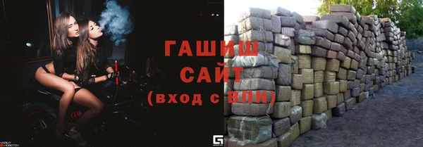 кокаин премиум Абинск