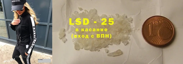 гидра Зерноград