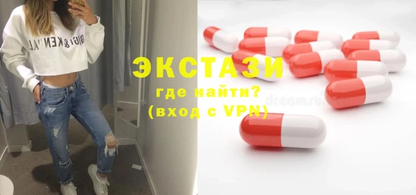 ECSTASY Кинешма