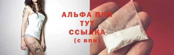 не бодяженный Абаза