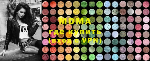 не бодяженный Абаза
