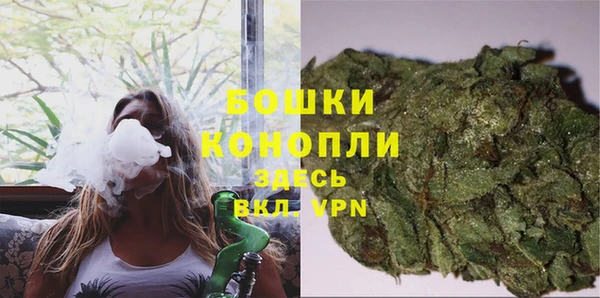 кокаин премиум Абинск