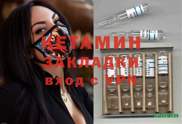 не бодяженный Абаза