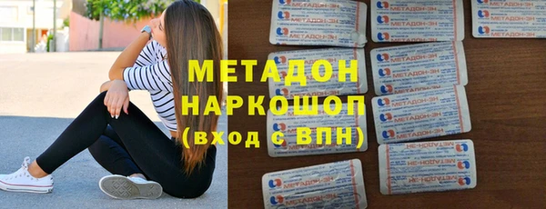 кокаин премиум Абинск