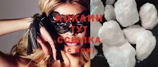 не бодяженный Абаза