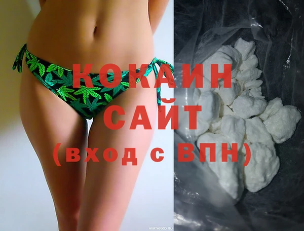 гашишное масло Зеленокумск