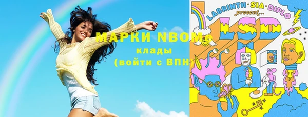 кокаин премиум Абинск
