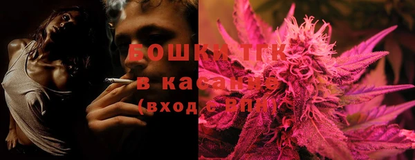 кокаин премиум Абинск