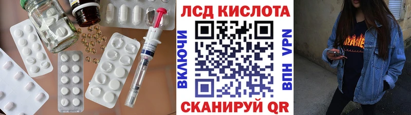 где найти наркотики  Шлиссельбург  Лсд 25 экстази кислота 