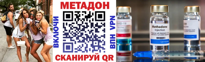 МЕТАДОН мёд Шлиссельбург