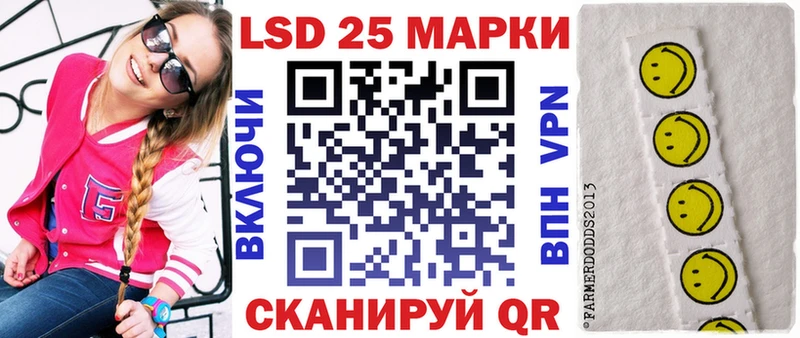 купить наркотик  Шлиссельбург  Марки N-bome 1,5мг 