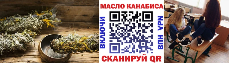 ТГК вейп с тгк  дарнет шоп  Шлиссельбург 