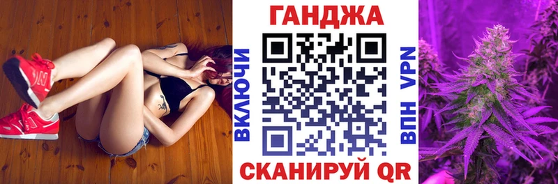 Канабис Ganja  как найти   Шлиссельбург 